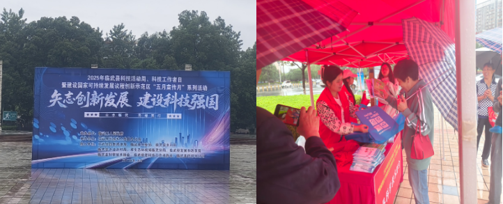 微信图片_20250710164712.jpg